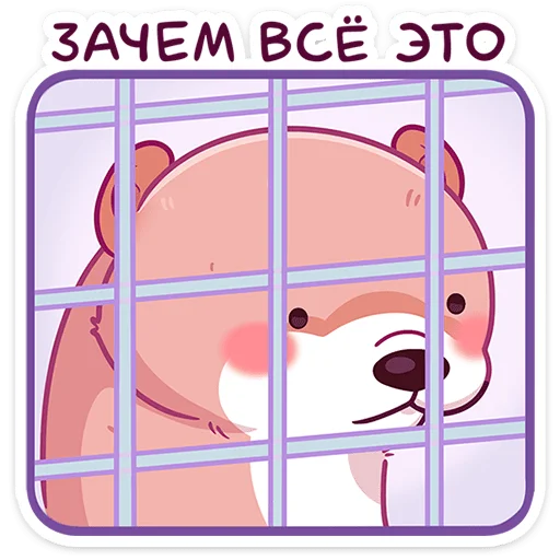 🧸 Стикер «Вини» для Telegram