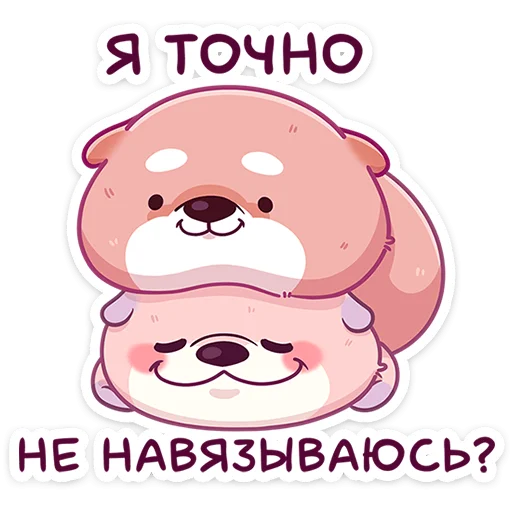 🧸 Стикер «Вини» для Telegram