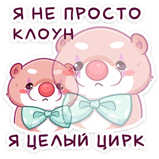 🧸 Стикер «Вини» для Telegram