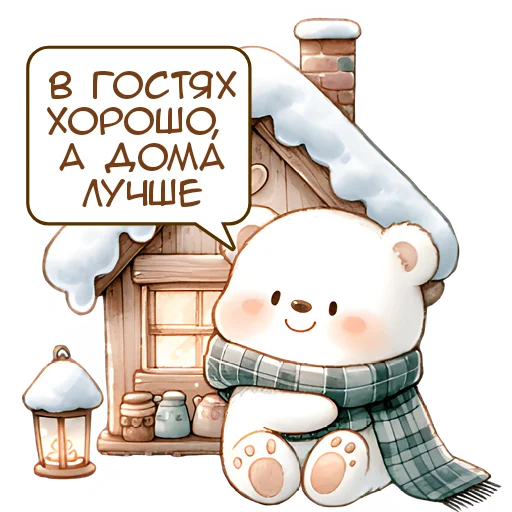☝️ Стикер «Зимние мишки» для Telegram