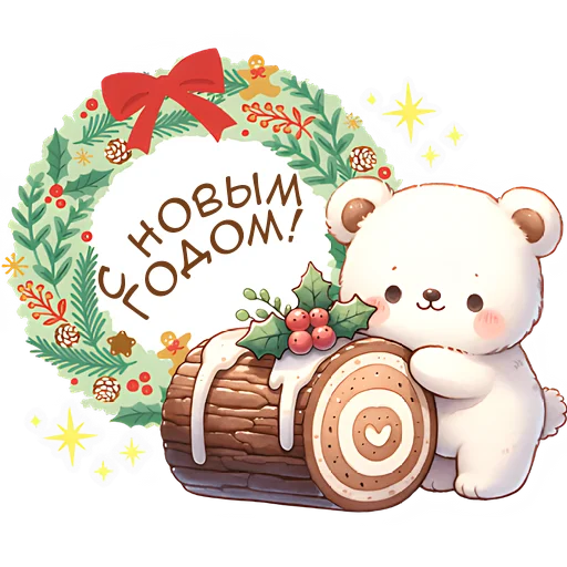 🎉 Стикер «Зимние мишки» для Telegram