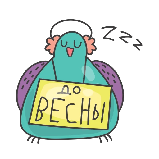 😴 Стикер «Зимние птички» для Telegram