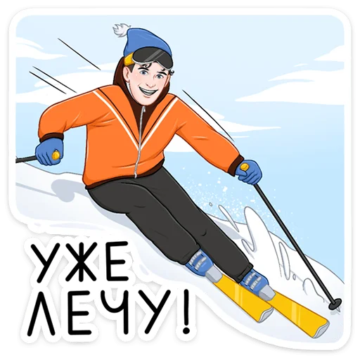 ⛷ Стикер «Зима с Cheetos» для Telegram