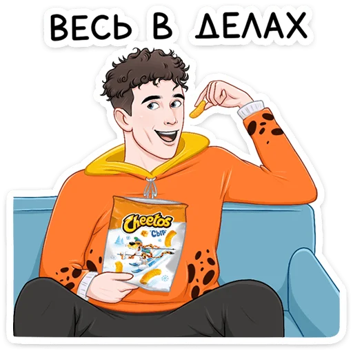 😅 Стикер «Зима с Cheetos» для Telegram