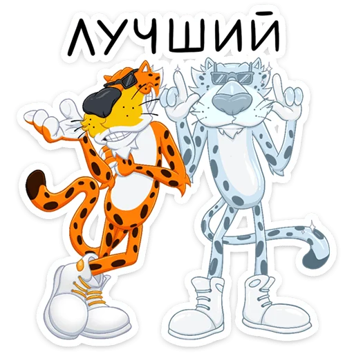 😎 Стикер «Зима с Cheetos» для Telegram
