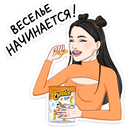 👯‍♀️ Стикер «Зима с Cheetos» для Telegram
