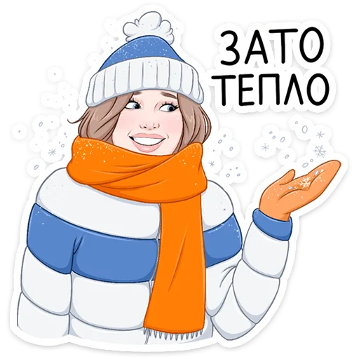 🥶 Стикер «Зима с Cheetos» для Telegram