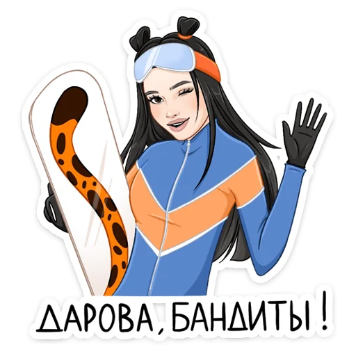 👋 Стикер «Зима с Cheetos» для Telegram