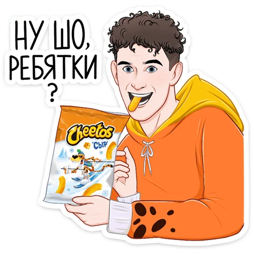 🍟 Стикер «Зима с Cheetos» для Telegram
