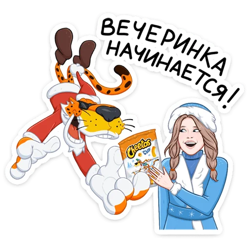 🎊 Стикер «Зима с Cheetos» для Telegram