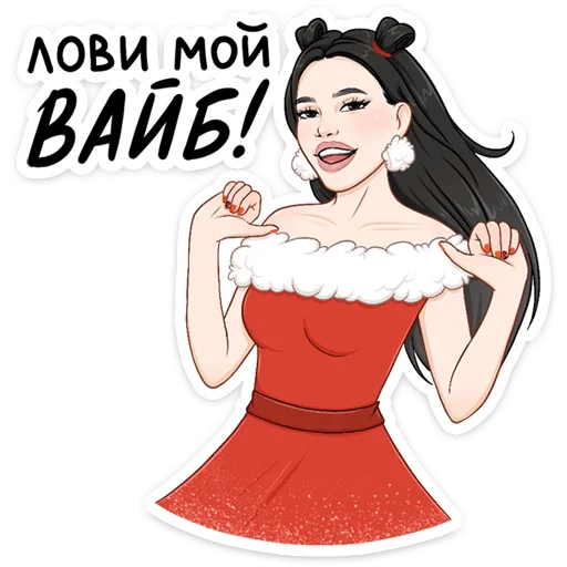 😉 Стикер «Зима с Cheetos» для Telegram