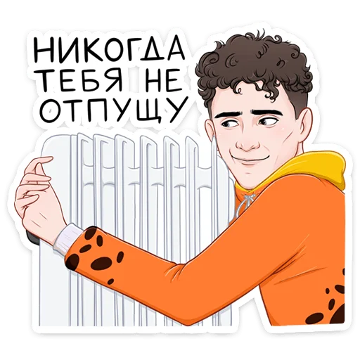 🤩 Стикер «Зима с Cheetos» для Telegram