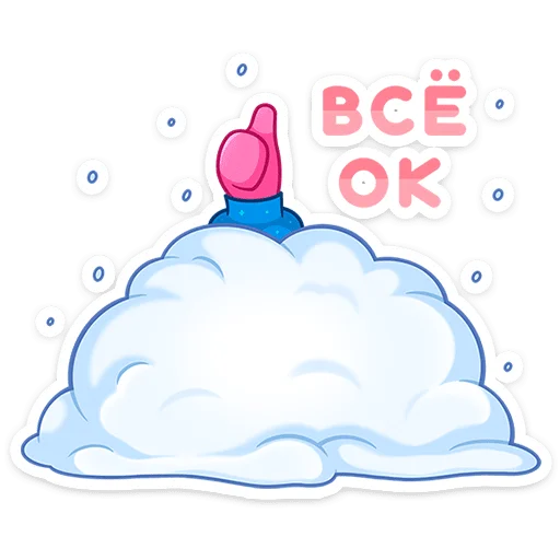 👍 Стикер «Зимняя Долли» для Telegram