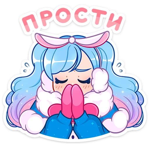 🥺 Стикер «Зимняя Долли» для Telegram
