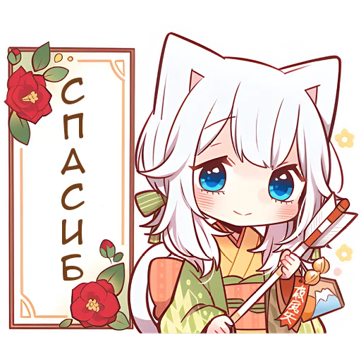🤗 Стикер «Зимние котятки» для Telegram