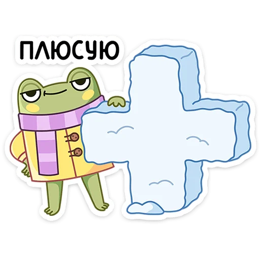Стикер 10 На ушедшей&nbsp;неделе в вк вышло 5 новых наборов