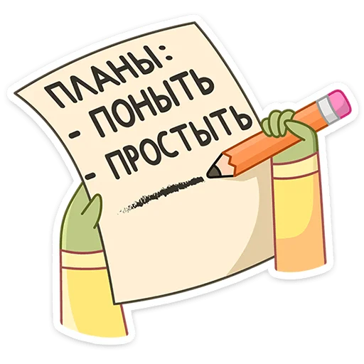 Стикер 29 На ушедшей&nbsp;неделе в вк вышло 5 новых наборов