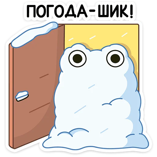 Стикер 36 На ушедшей&nbsp;неделе в вк вышло 5 новых наборов