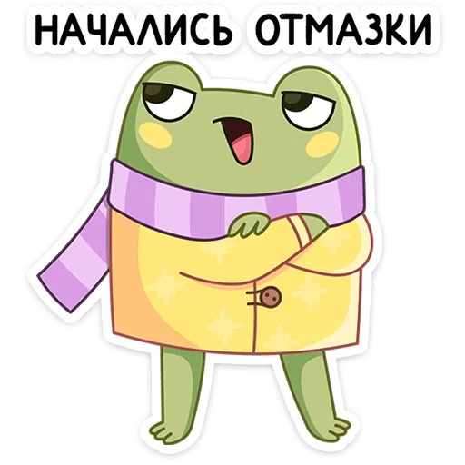 Стикер 12 На ушедшей&nbsp;неделе в вк вышло 5 новых наборов