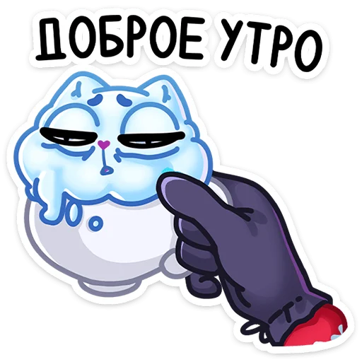 ☕️ Стикер «Зимний Котялок» для Telegram