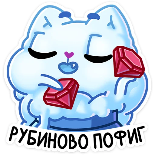 😐 Стикер «Зимний Котялок» для Telegram