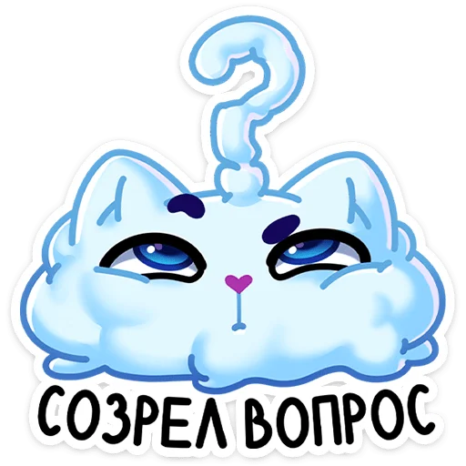 🥶 Стикер «Зимний Котялок» для Telegram