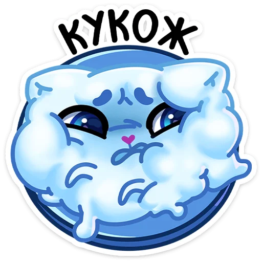 🥶 Стикер «Зимний Котялок» для Telegram