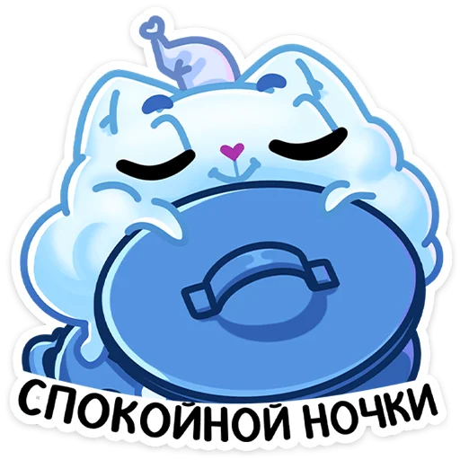 😘 Стикер «Зимний Котялок» для Telegram