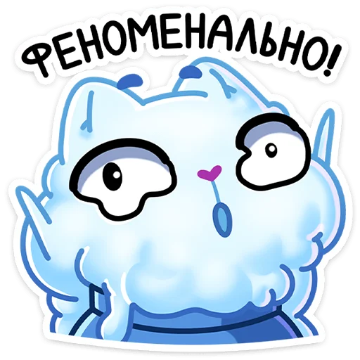 🤩 Стикер «Зимний Котялок» для Telegram