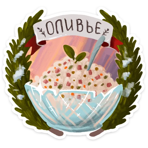 🍵 Стикер «Зимушка ·» для Telegram