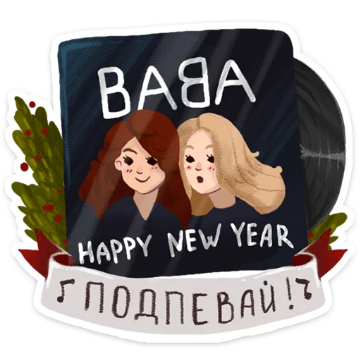 🎤 Стикер «Зимушка ·» для Telegram
