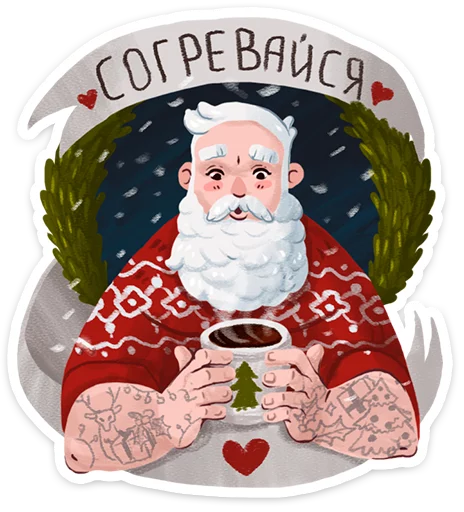 ☕️ Стикер «Зимушка ·» для Telegram