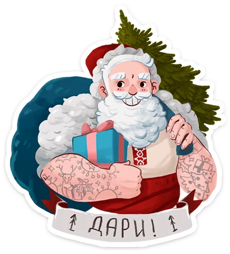 🎁 Стикер «Зимушка ·» для Telegram