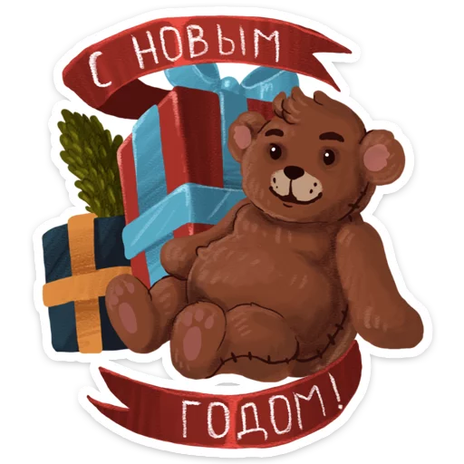 🎁 Стикер «Зимушка ·» для Telegram