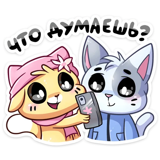 😏 Стикер «Зимние Бисквит и Ванилька» для Telegram