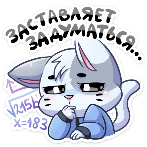 🤔 Стикер «Зимние Бисквит и Ванилька» для Telegram