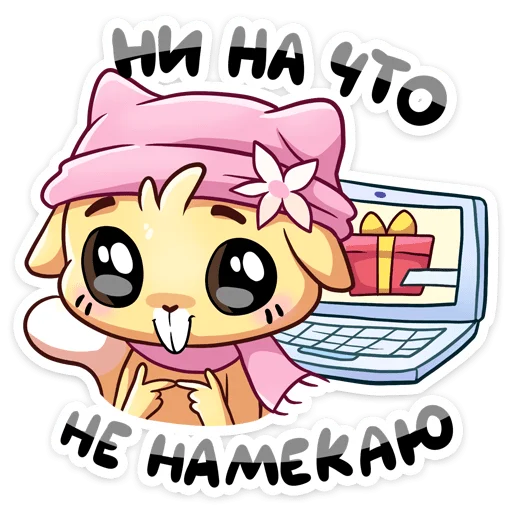 ☺ Стикер «Зимние Бисквит и Ванилька» для Telegram