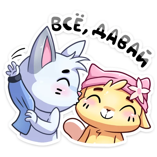 😙 Стикер «Зимние Бисквит и Ванилька» для Telegram