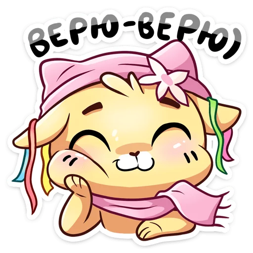 😅 Стикер «Зимние Бисквит и Ванилька» для Telegram