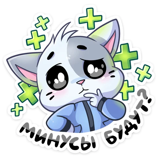 🤔 Стикер «Зимние Бисквит и Ванилька» для Telegram