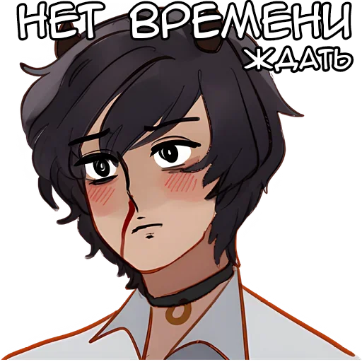 Стикерпак Рождественская пара для Telegram