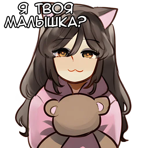 🤗 Стикер «Рождественская пара» для Telegram