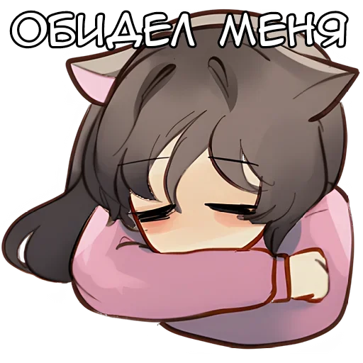 😭 Стикер «Рождественская пара» для Telegram