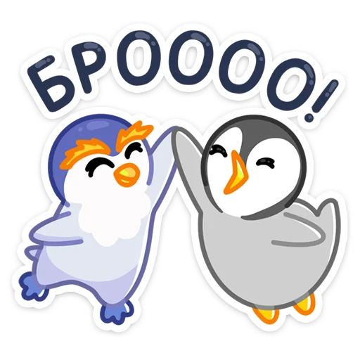 🤝 Стикер «Зимние друзья» для Telegram