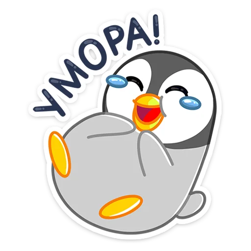 😂 Стикер «Зимние друзья» для Telegram