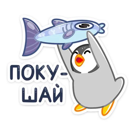 🍽 Стикер «Зимние друзья» для Telegram