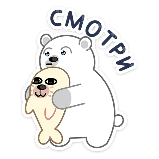 😮 Стикер «Зимние друзья» для Telegram