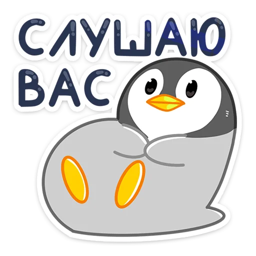 🙉 Стикер «Зимние друзья» для Telegram