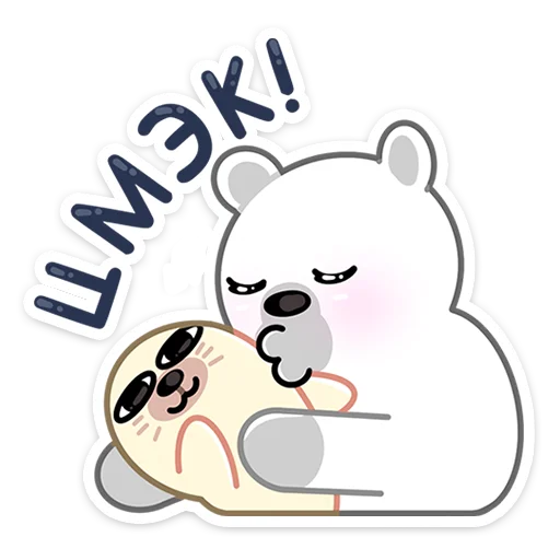 😘 Стикер «Зимние друзья» для Telegram