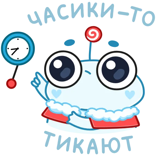 🕰 Эмодзи «Зимний Пип» для Telegram